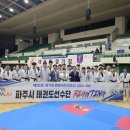 경희대한결태권도 이미지