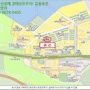 장평2차주공아파트 이미지