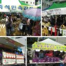 진도와송배추협동조합 | 추석맞이 농축산물 직거래장터 개장