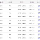 복내버스터미널 이미지