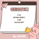 성진유압기계 네이버블로그
