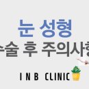 아이앤비의원 이미지