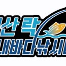 대박실내낚시터