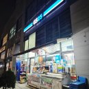 지에스(GS)25 화양세종점 이미지