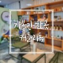 커들리독 이미지