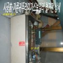 구로-현장-구로-1154 | 온수증대형/배관보온/가스관/시공비포함-44만원)추천,교체,설치,시공-양천구신정3동대우가스보일러시공후기