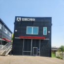 안녕남로142번길 이미지