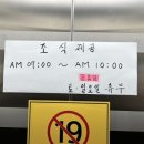 호텔소호102 이미지