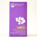 더블뷰티 이미지
