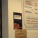 장가닭갈비 연희직영점