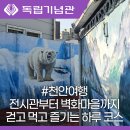 공원마을2길 22 이미지