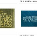 이오테크닉스 이미지