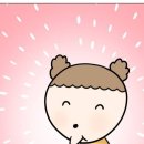 딩굴댕굴 이미지