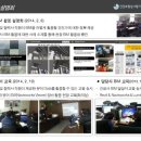 (주)스펙코 네이버블로그