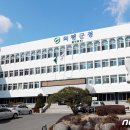 의령군청 민원봉사과 이미지