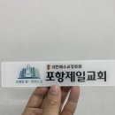 성원아크릴 이미지