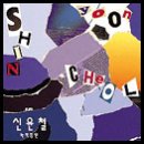 컴퓨터세상 네이버블로그