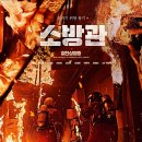 모라3동 행정복지센터 이미지