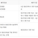 바른교육사