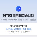 궁오락실 | [서울 성동구 성수동 팝업] 지구오락실3 우주떡집 토롱이 팝업스토어 방문 후기