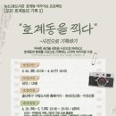 농소1동도서관 이미지