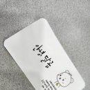 안녕달곰 이미지