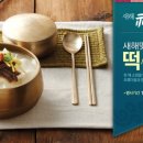 초록마을 광주하남점 이미지