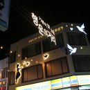 다산호스텔 이미지