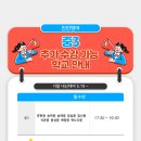 송파중학교(외) 이미지