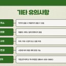 공주대학교역사박물관 이미지