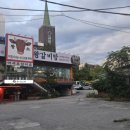 황소 소머리국밥 | 남양주시 덕소역 맛집 '황소 소머리국밥' 시식후기와 한강삼패공원 일몰 산책 그리고 한주일의 일상...