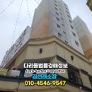 (주)송학토건 이미지