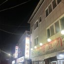 이경미생고기 이미지