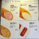 송정동핫도그바다점 이미지
