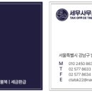 김태수법률사무소