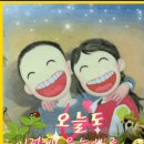 꽃피는봄날