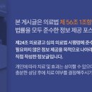 힘찬나아라정형외과의원 이미지