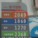 관용주유소 이미지