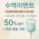 은성의원 이미지