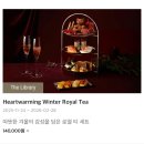 애프터눈커피 화장실 | 서울 신라호텔 이그제큐티브 라운지 애프터눈티 후기 (시간, 메뉴, 자리 추천)