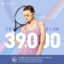 다비치전주송천점 이미지