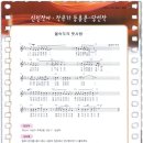 가요계 신인작곡가 김성덕 데뷔 당선작 소개 이미지