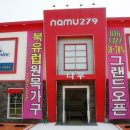 세일매점 네이버블로그