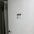 속편안연합의원 이미지