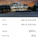 양양은빛바다펜션