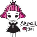 앙크미뷰티 네이버블로그