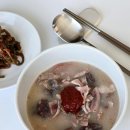 로히주