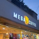 개롱근린공원(외) | [서울 문정] 메가커피 개롱근린공원점 / 청량한 자몽에이드🧡 후기 / 개롱역 카페 /