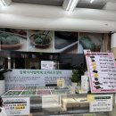 박순석찹쌀떡 | 강화도 떡 모찌 맛집 추천 박순석찹쌀떡 내돈내산 후기