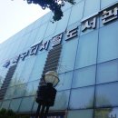 북구 디지털도서관(부산 만덕) 네이버블로그
